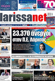 /larissanet