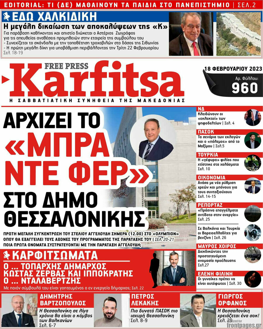 Karfitsa