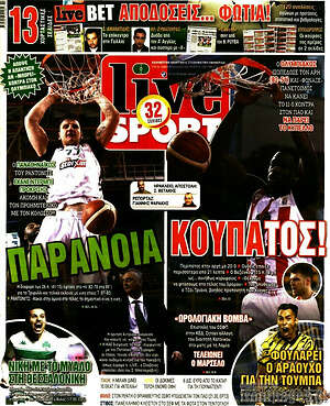 Πρωτοσέλιδο εφημερίδας Live Sport - protoselida