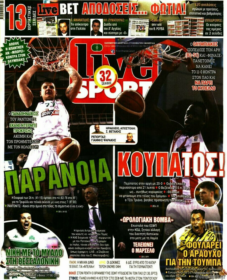 Live Sport