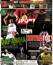 /Live Sport