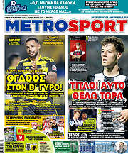 /MetroSport