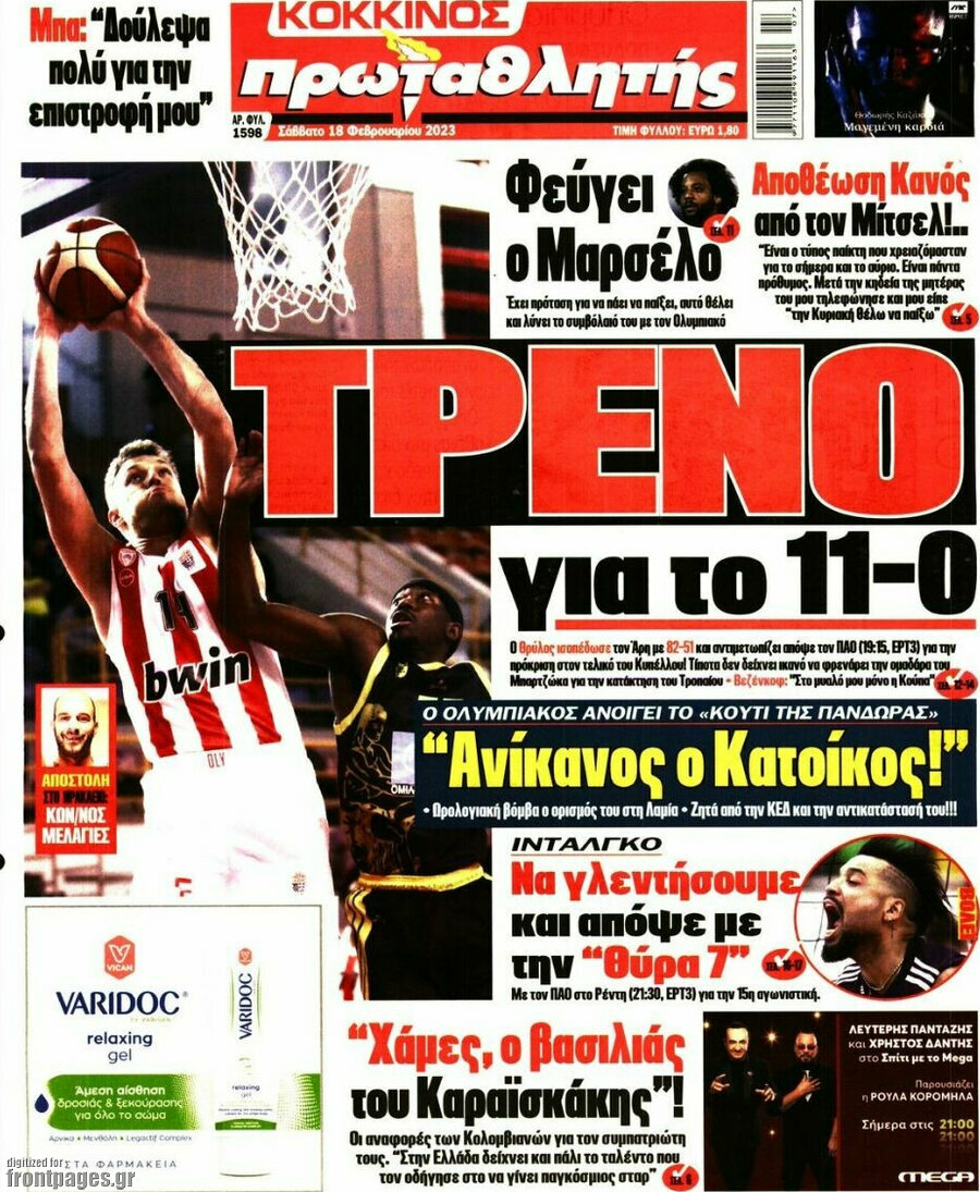 Πρωταθλητής