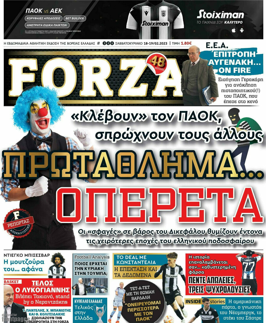 Forza