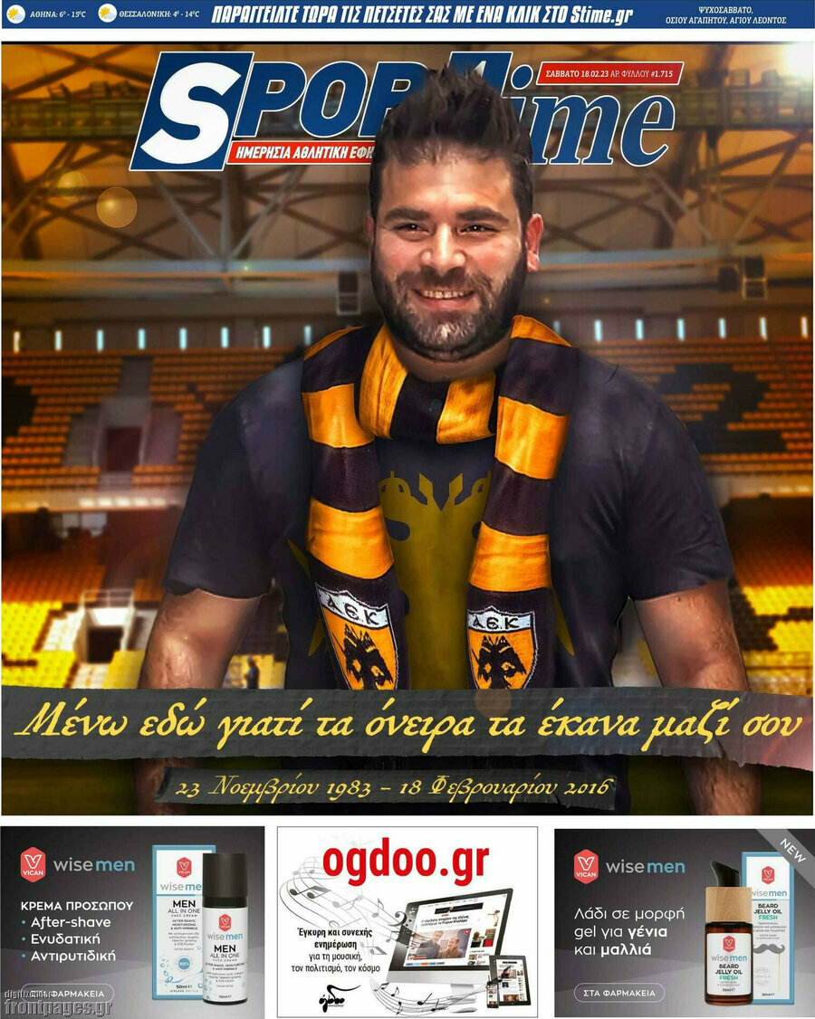 SporTime