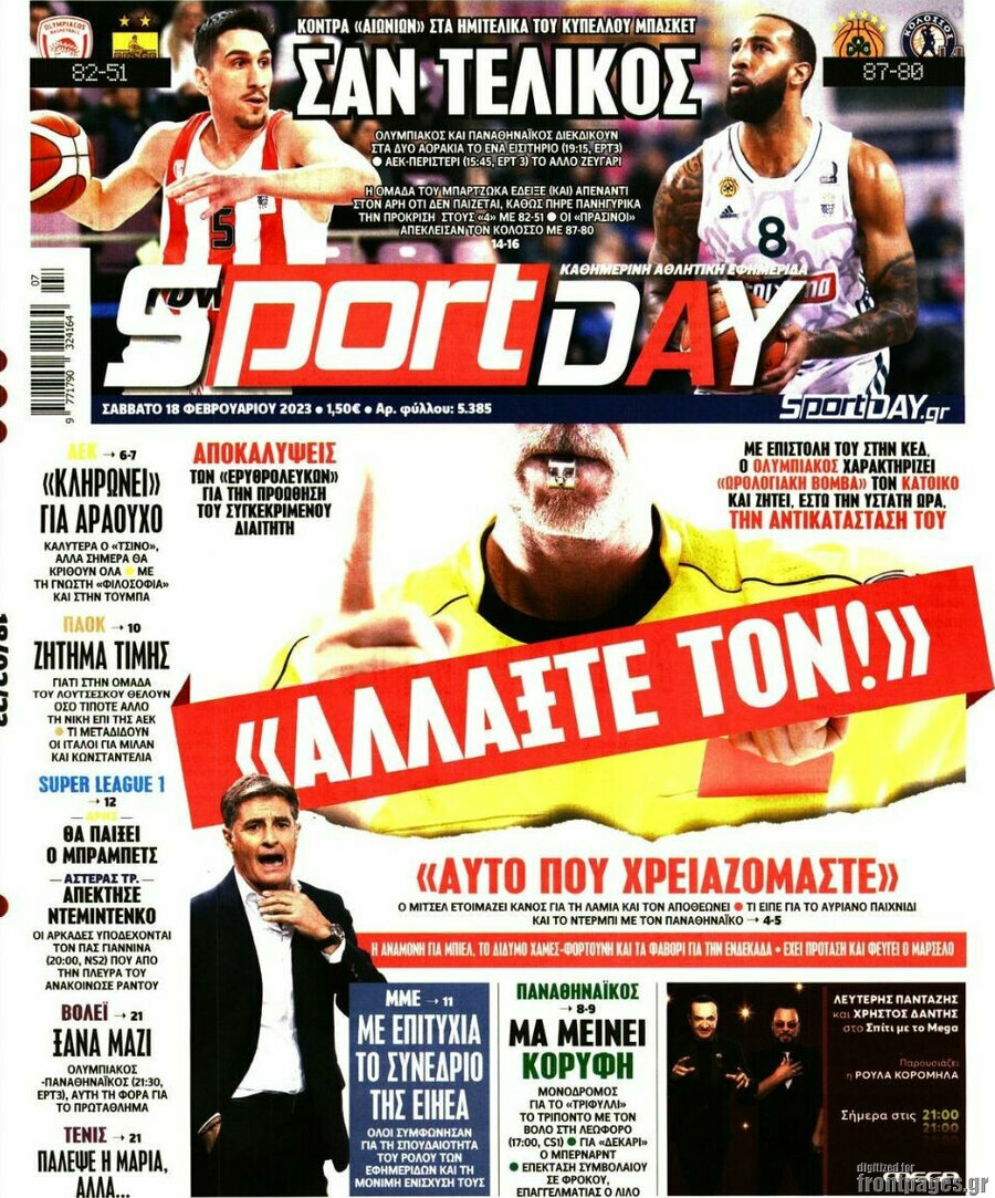 Sport Day