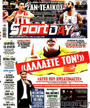 /Sport Day