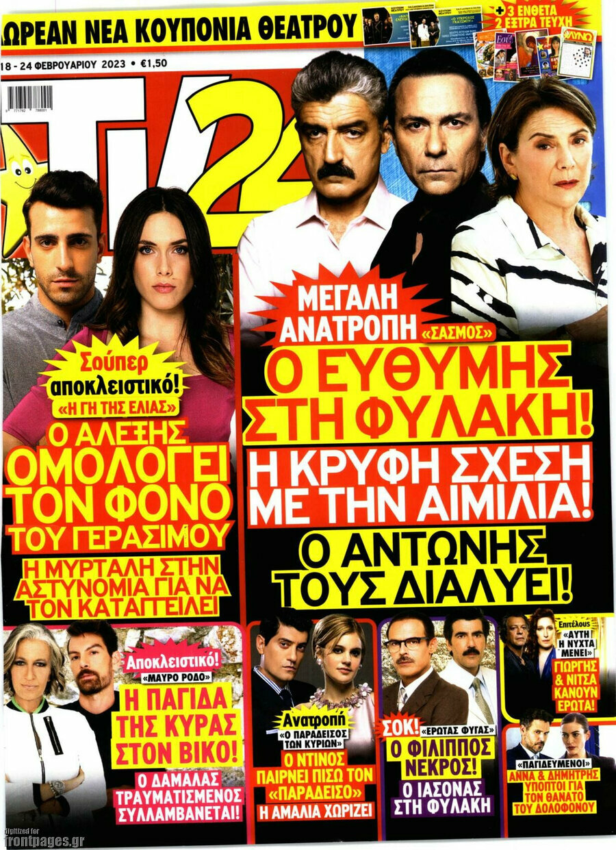 TV24