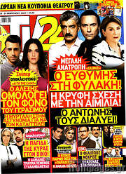 /TV24