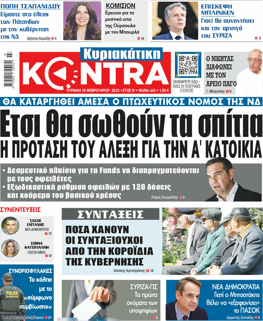 Kontra News