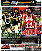 /Live Sport