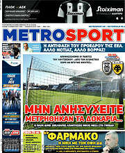 /MetroSport