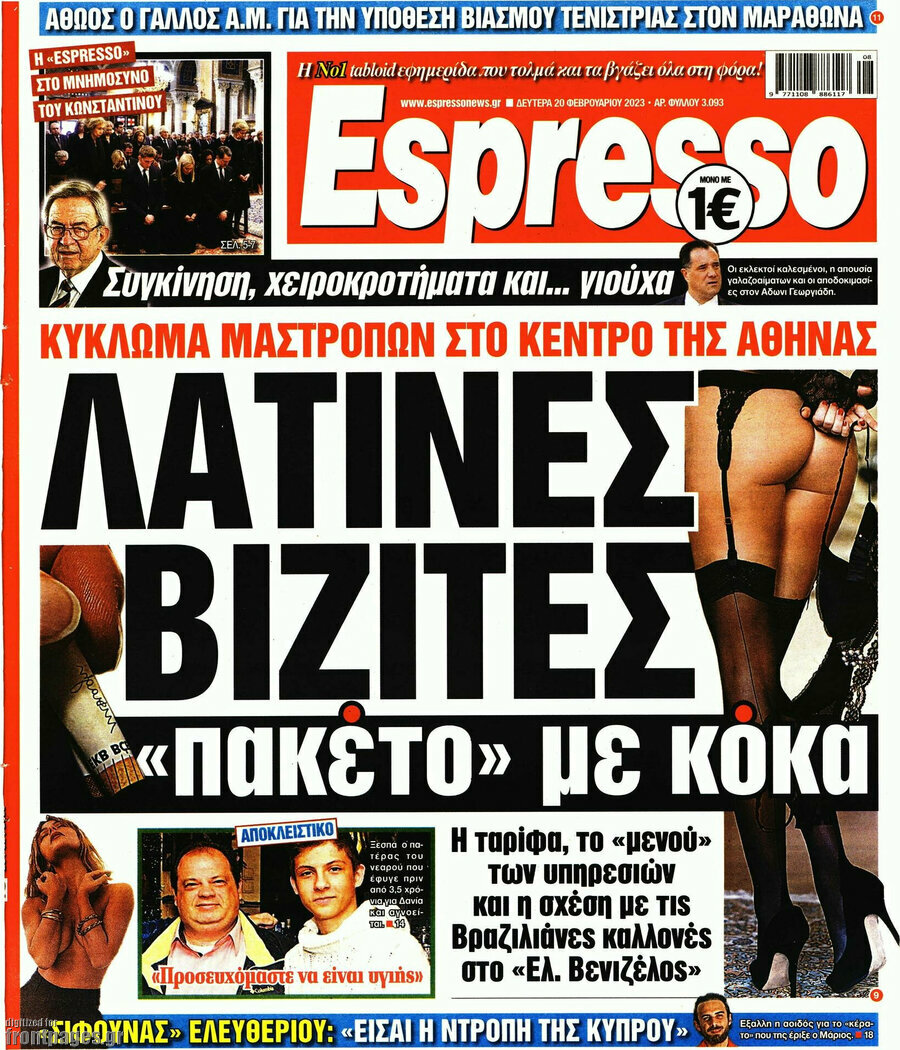 Espresso