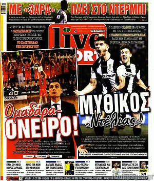 Πρωτοσέλιδο εφημερίδας Live Sport - protoselida