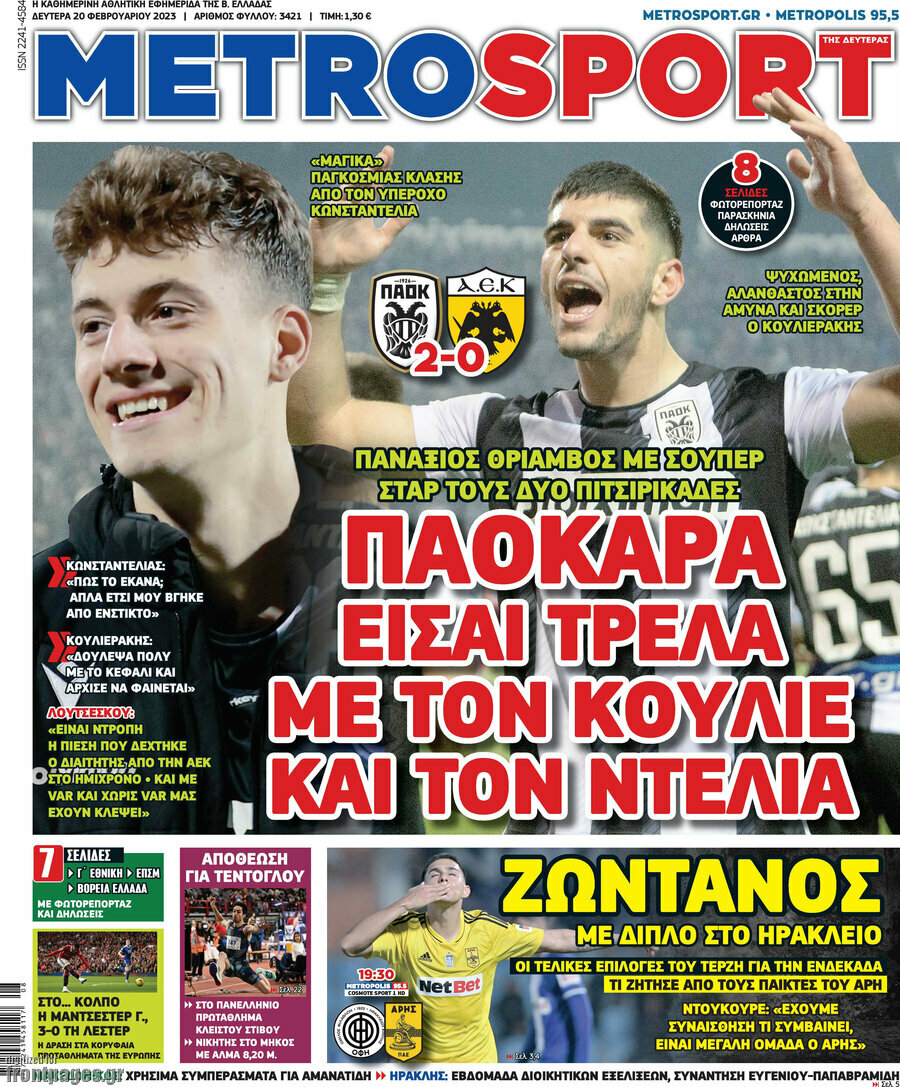 MetroSport