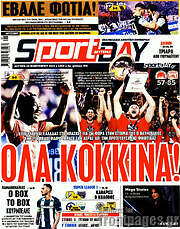/Sport Day