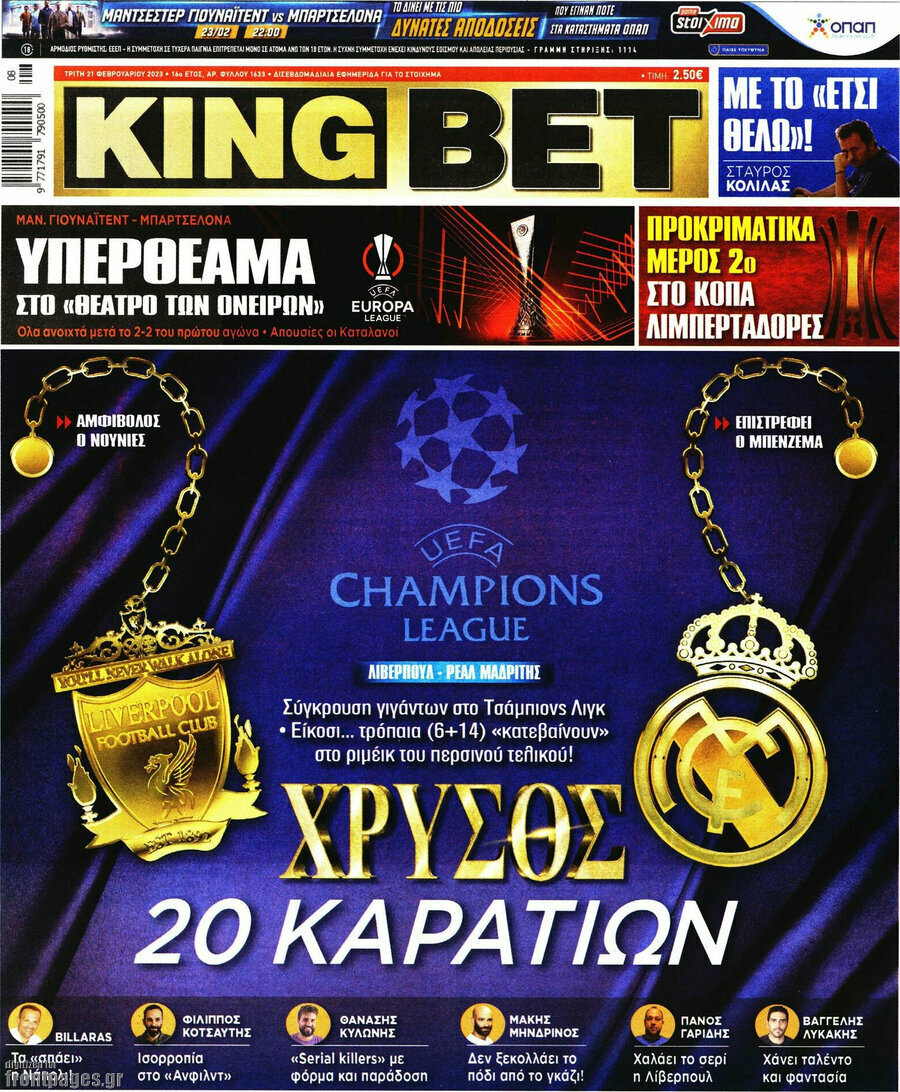 King Bet
