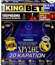 /King Bet