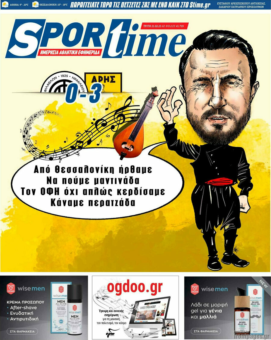 SporTime