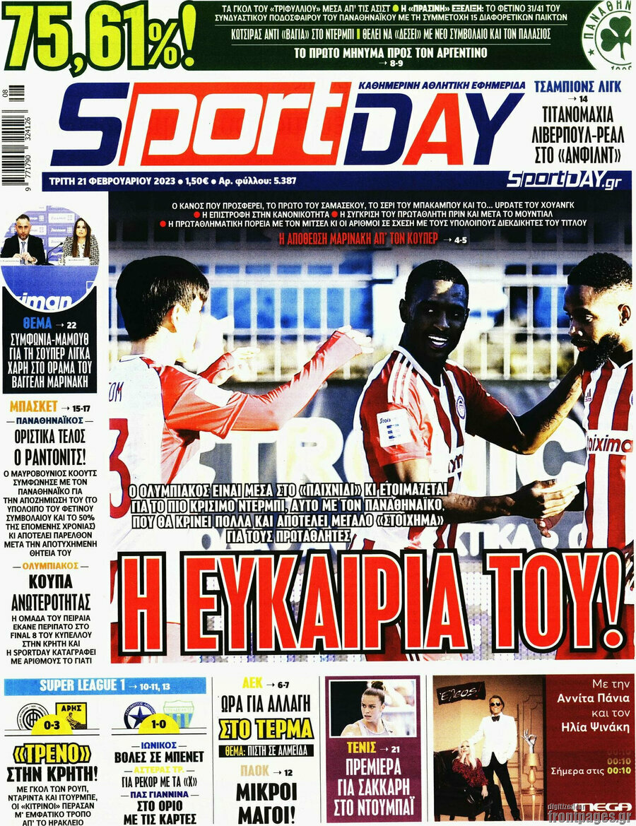 Sport Day