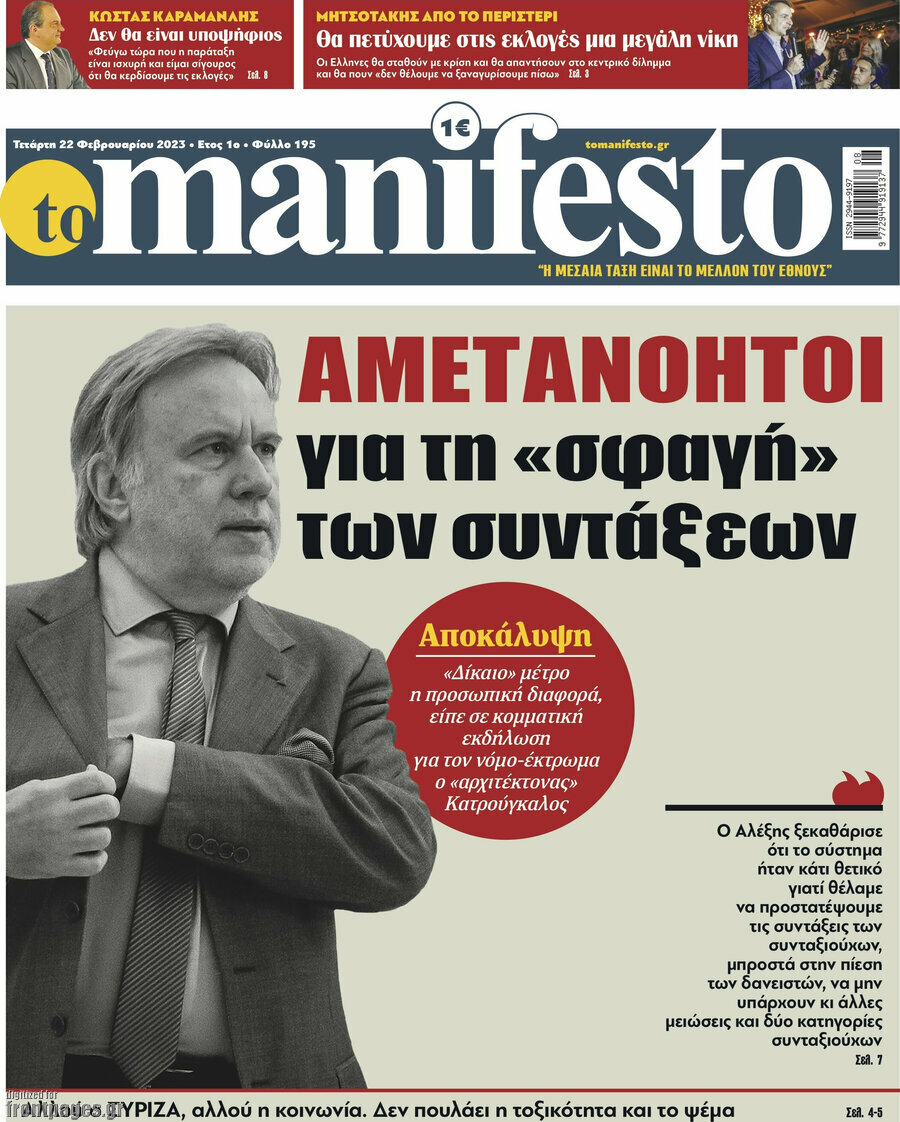 Manifesto
