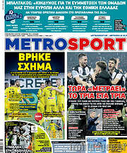 /MetroSport