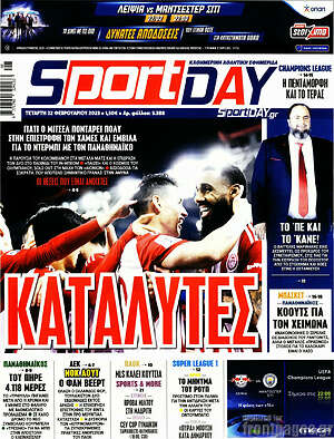 Πρωτοσέλιδο εφημερίδας Sport Day - protoselida