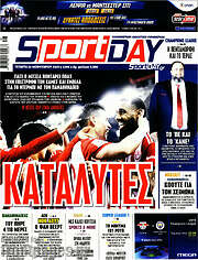 /Sport Day
