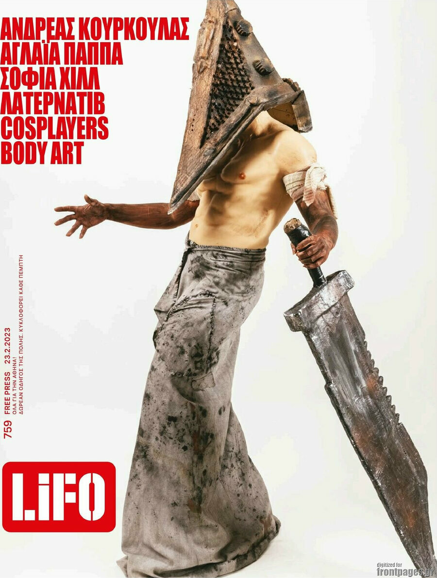 Lifo