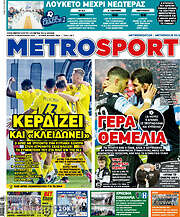 /MetroSport