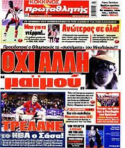 /Πρωταθλητής
