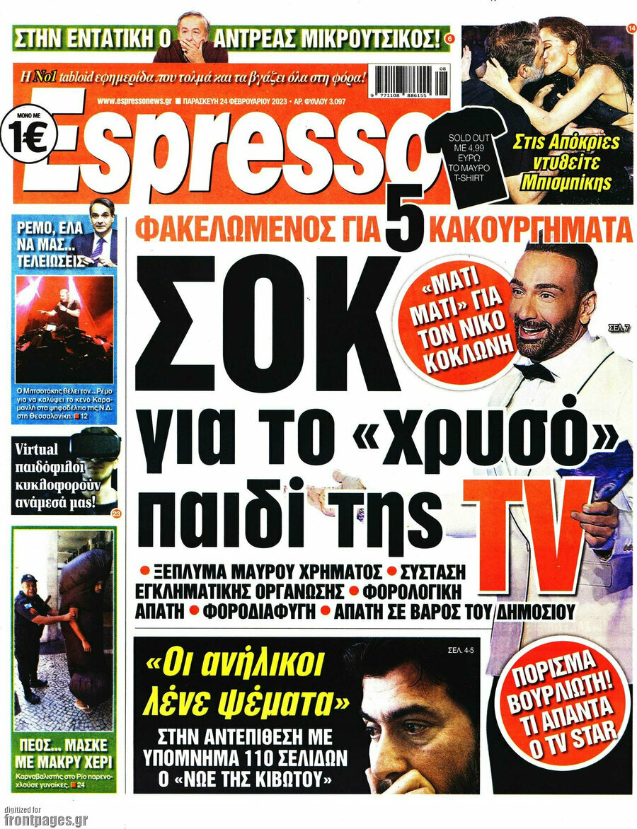 Espresso