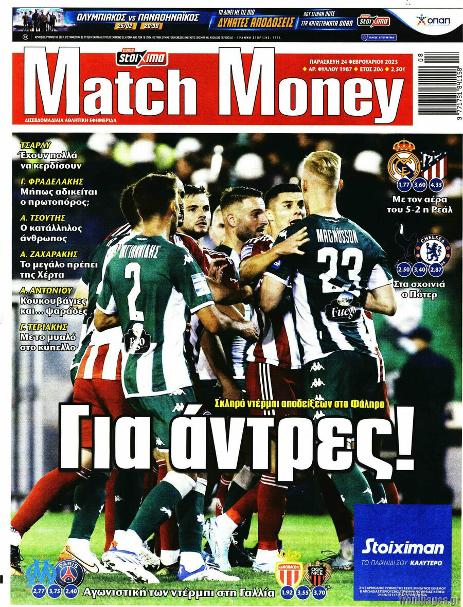 Match Money