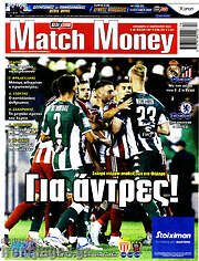 /Match Money
