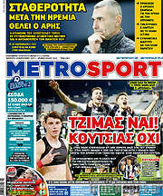 /MetroSport