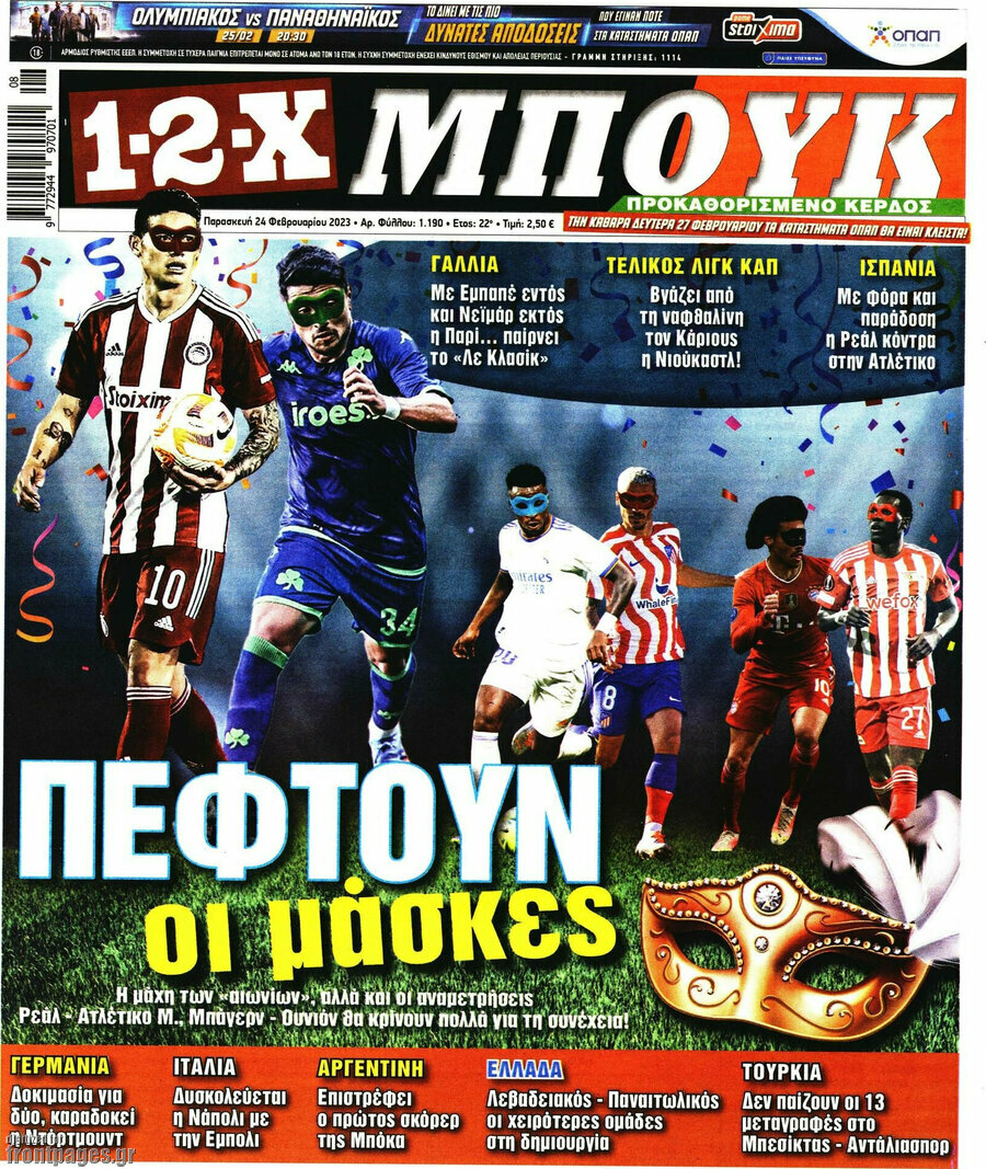 1-2-X Μπουκ
