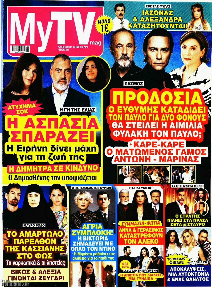 MYtv