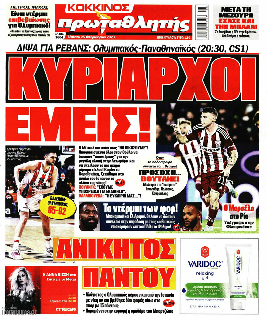 Πρωταθλητής