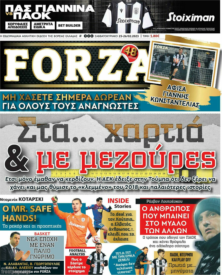 Forza