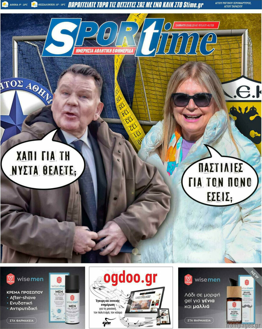 SporTime