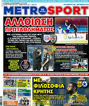 /MetroSport