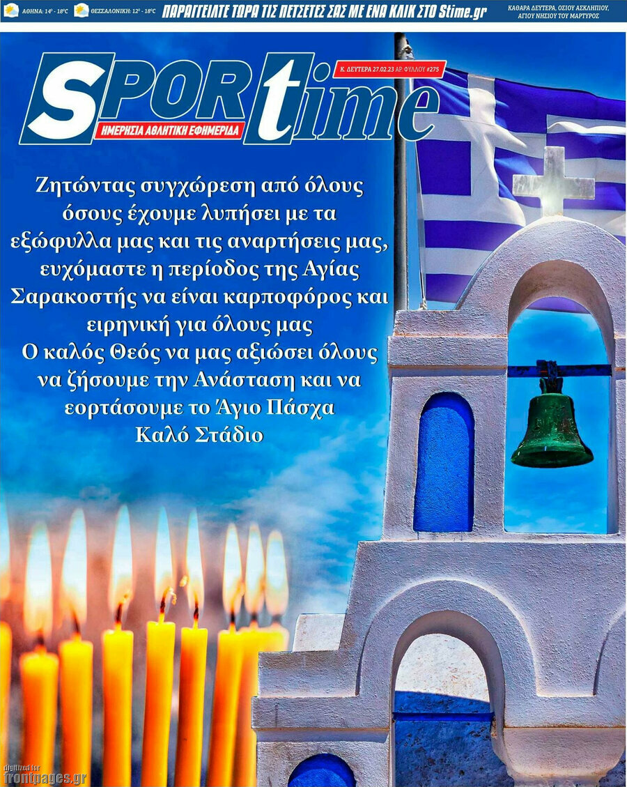 SporTime