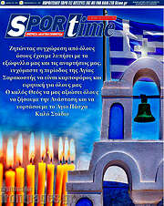 /SporTime