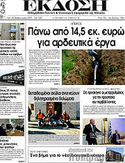 /Έκδοση
