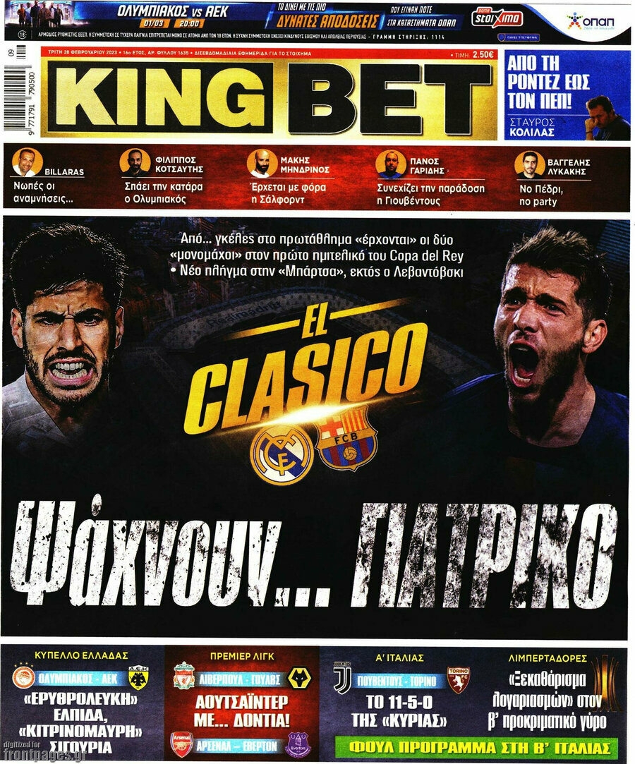 King Bet