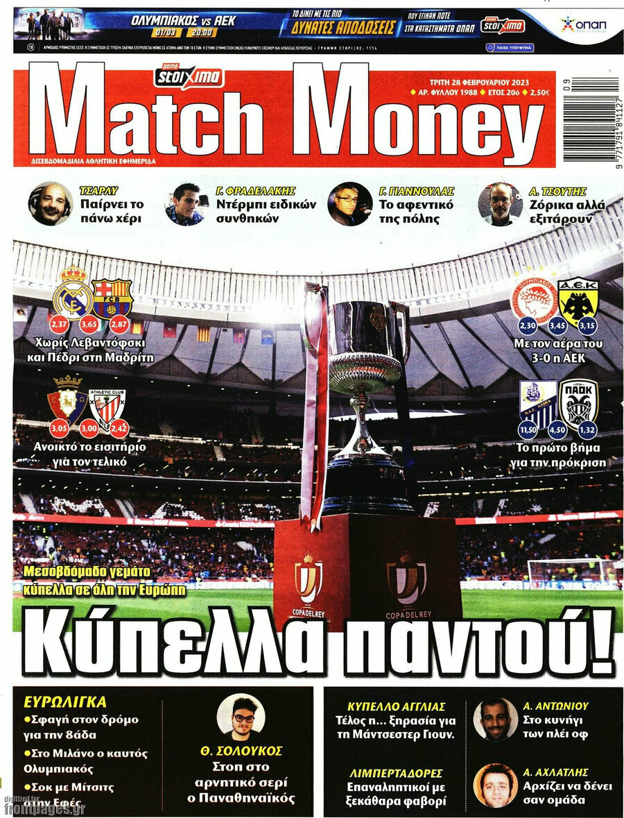 Match Money
