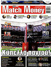 /Match Money