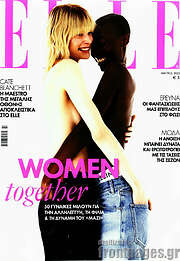 /Elle