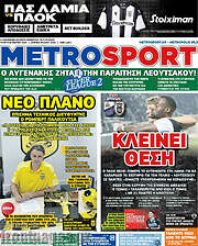 /MetroSport