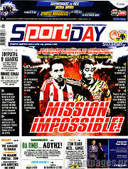 /Sport Day